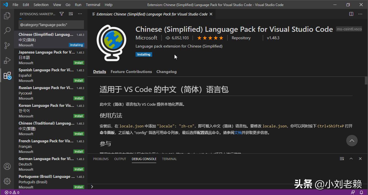 用visualstudiocode写程序,VisualStudioCode设置中文