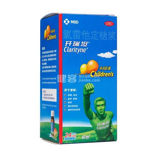 儿童过敏性鼻炎合并哮喘用什么药,治疗过敏性鼻炎有效的药儿童