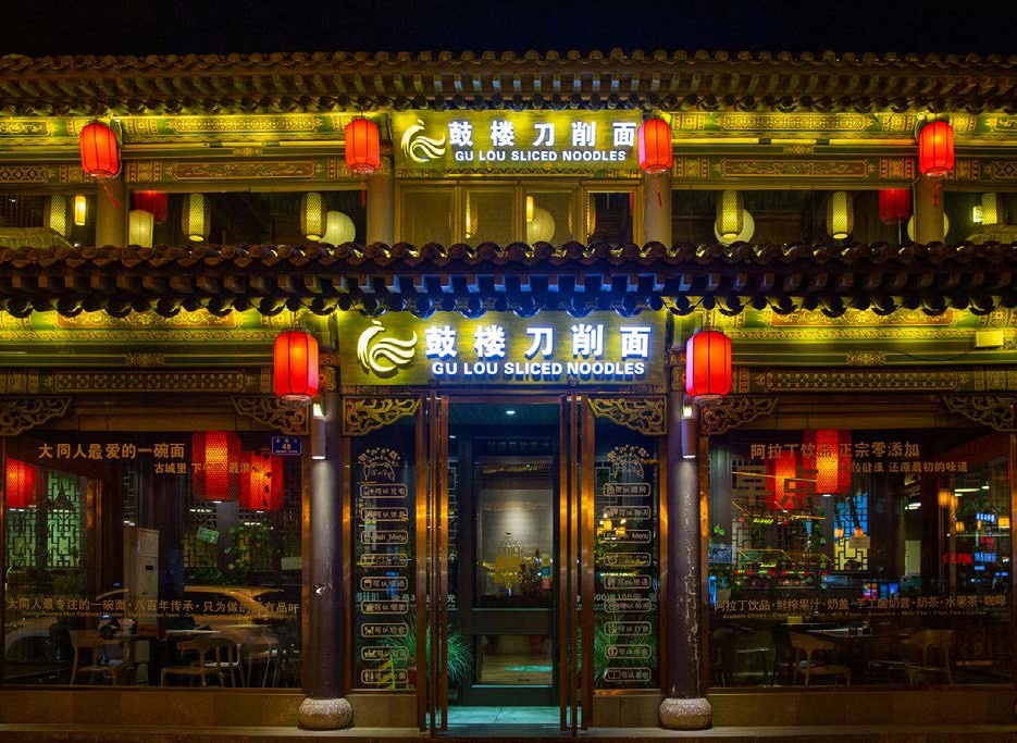 表里山河三晋大地巍巍太行,三晋大地表里山河人杰地灵