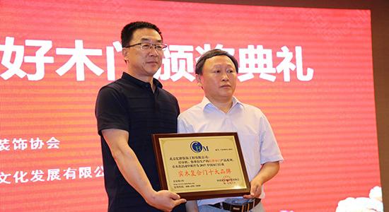中国木门10大品牌评选,2023年中国木门十大品牌排名