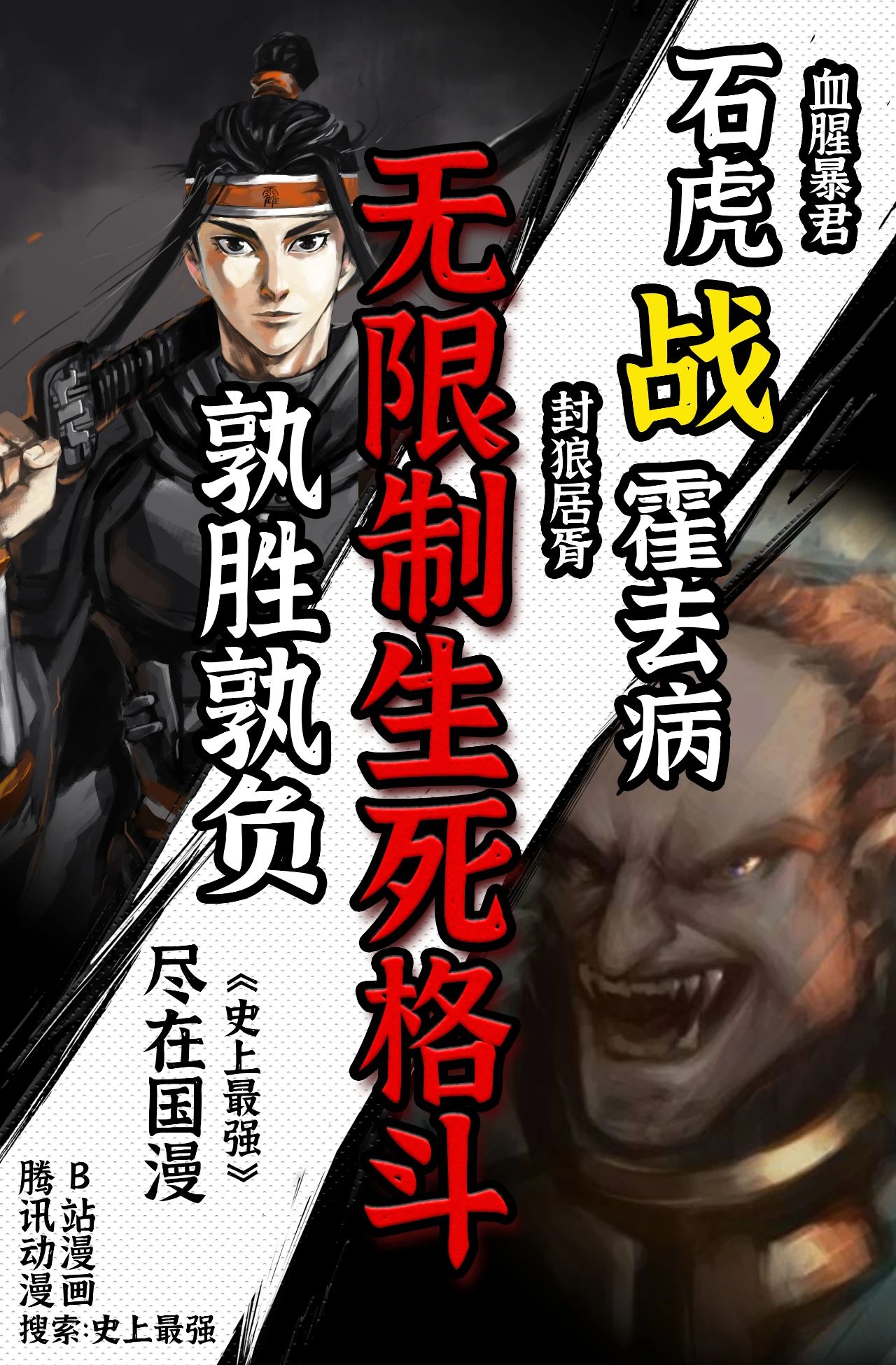 空条承太郎景品,空条承太郎手办推荐