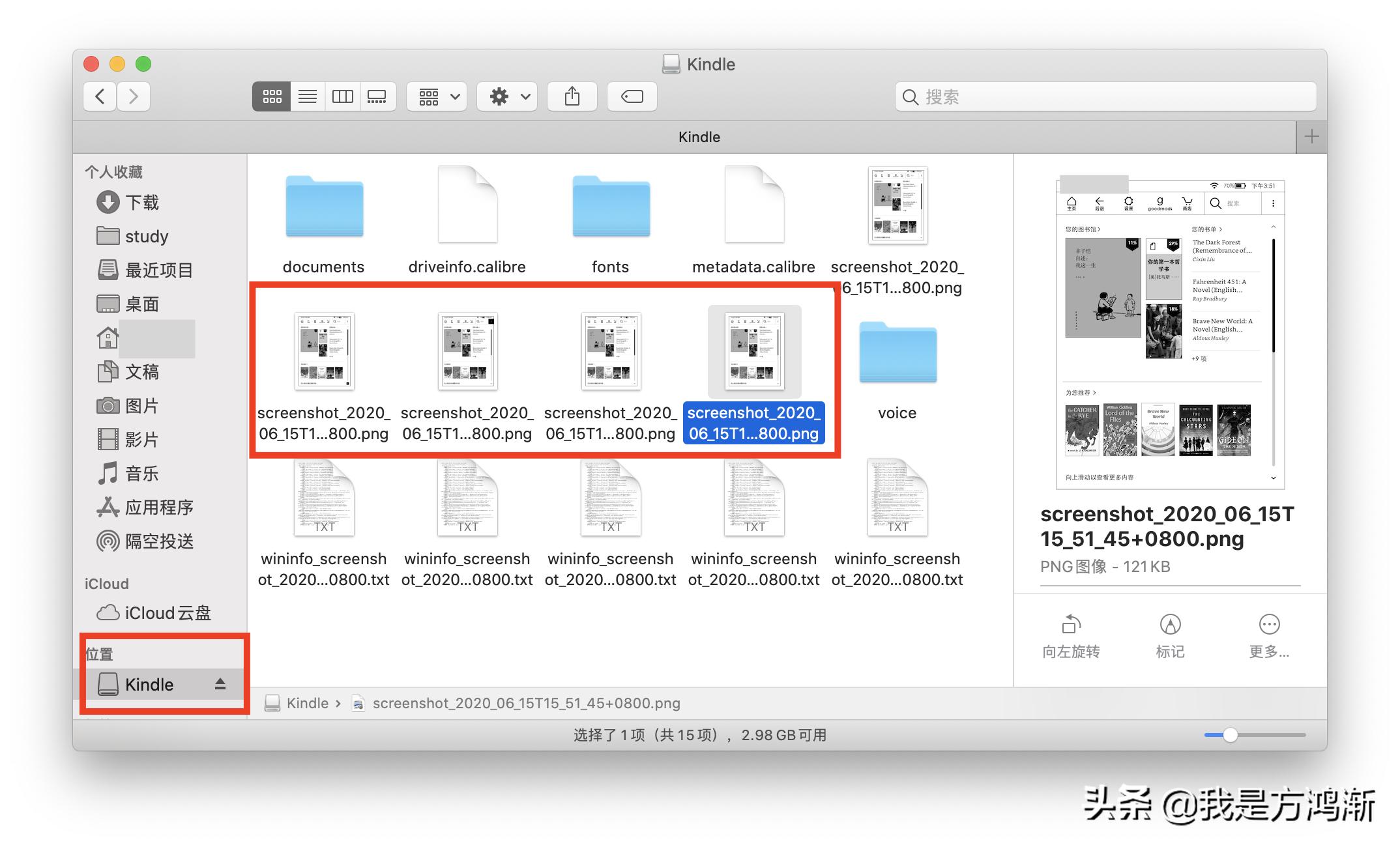 kindle新手使用教程多看系统,kindle入门版使用技巧