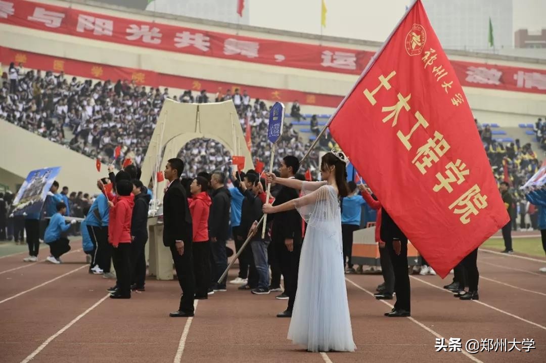 郑州大学阳光运动会800米,郑州大学春季运动会