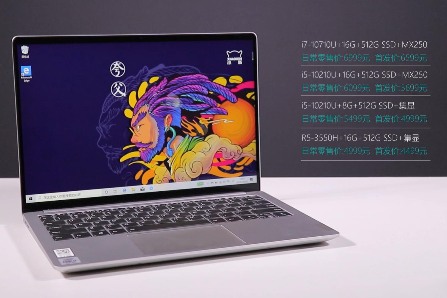 amd锐龙笔记本好用吗,amd锐龙笔记本发热大吗