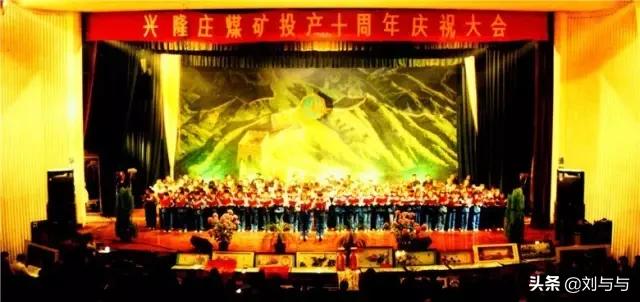 兖州煤业有限公司兴隆庄煤矿,兖州兴隆庄煤矿煤炭可采量