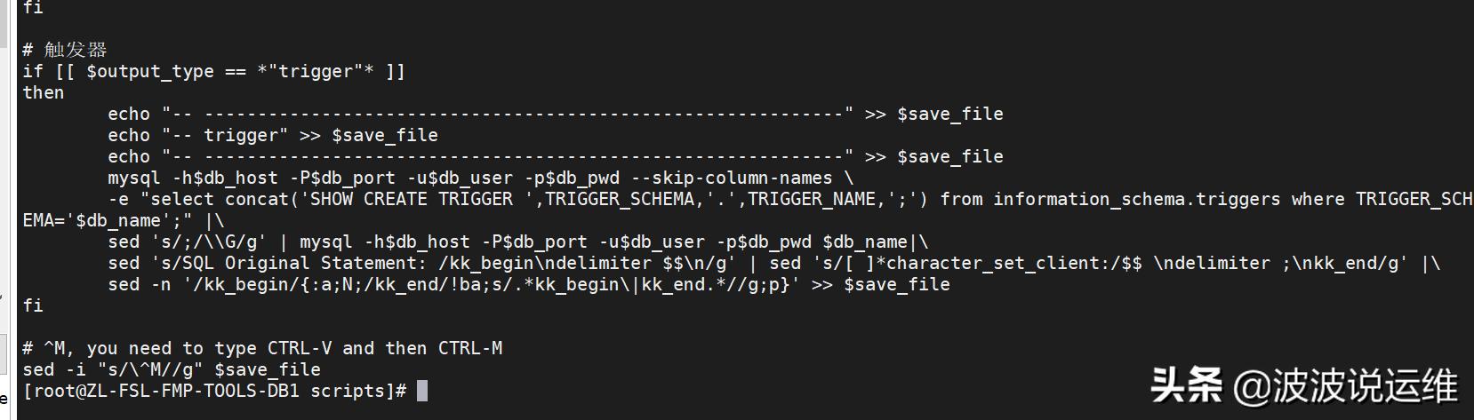 mysql数据库触发器视图函数,mysql触发器可以调用存储过程吗