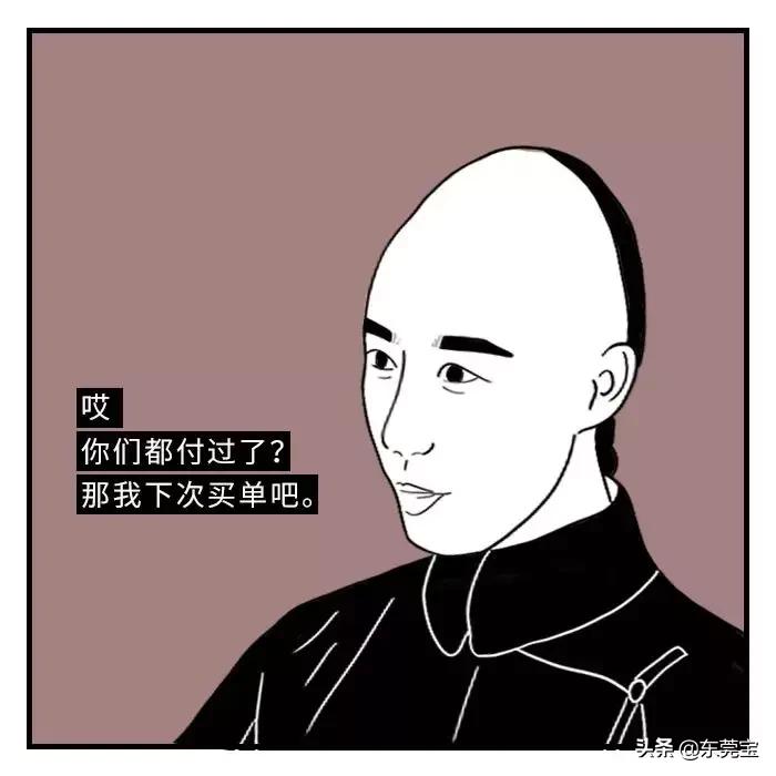 公司极品渣男,公司遇到渣男怎么处理