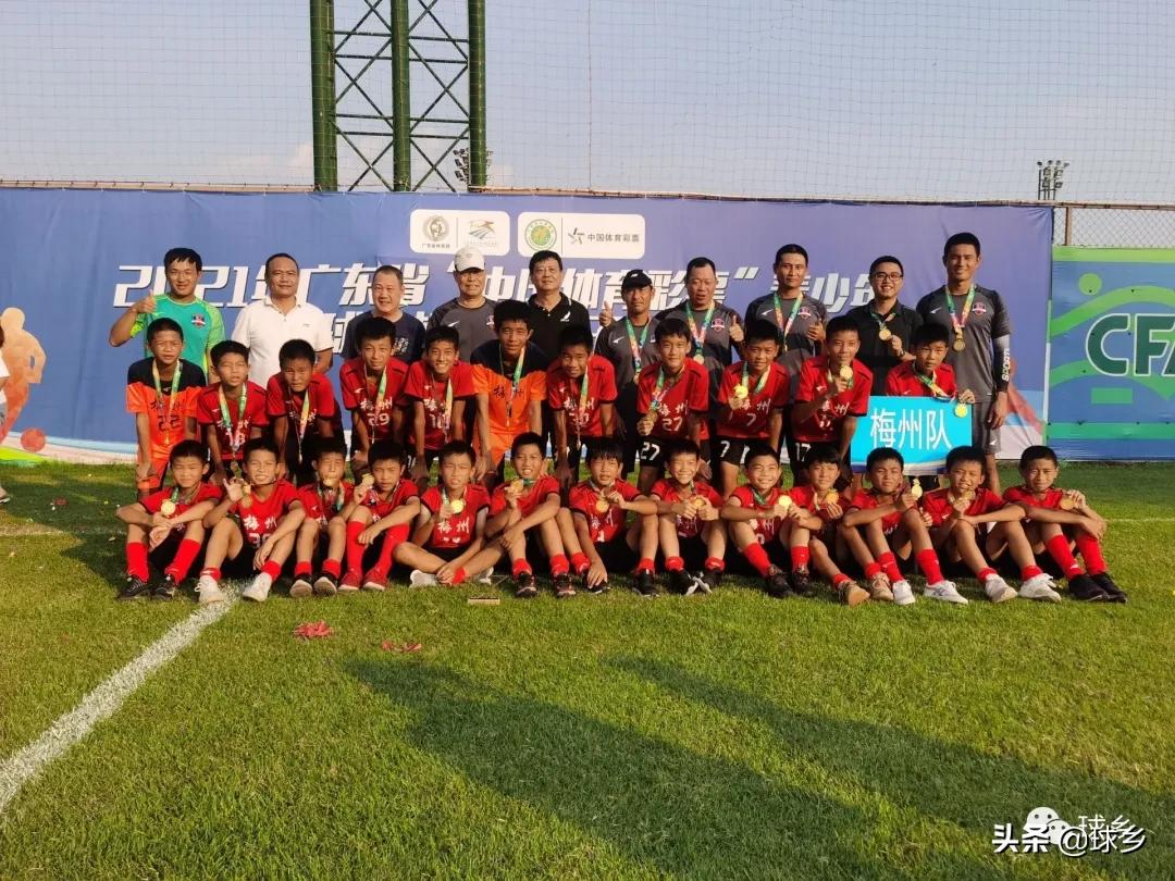 喜羊羊比赛冠军视频,梅州四国女足夺冠