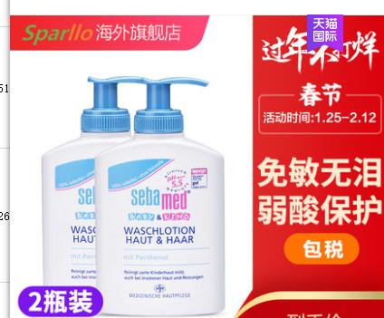 进口母婴奶粉哪些好,日本有哪些母婴用品值得购买