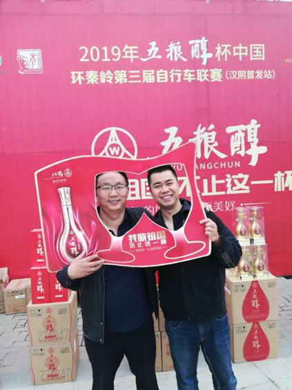 再牵手自行车赛，五粮醇的“美好生活”之路要走向何方？