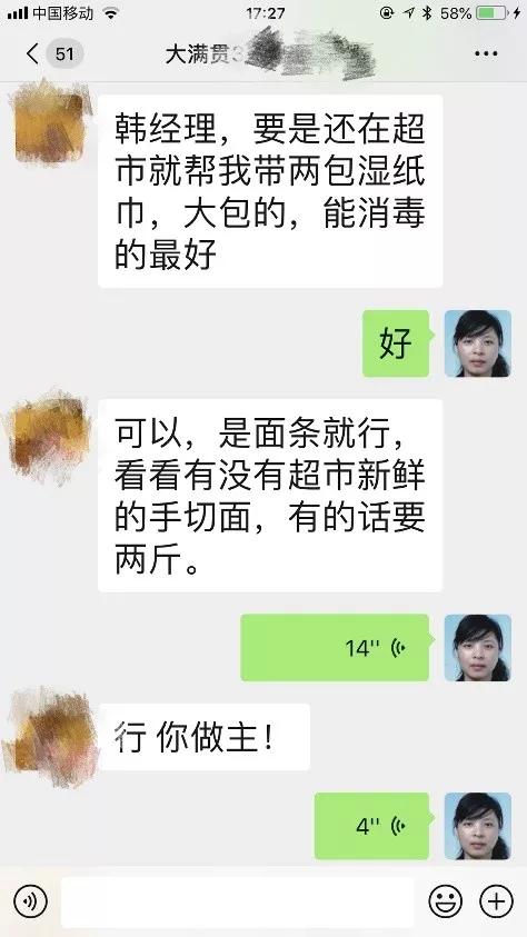 花式守护，物业防疫新举措！