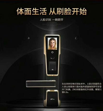 2020智能锁市场分析,智能锁的市场前景和趋势