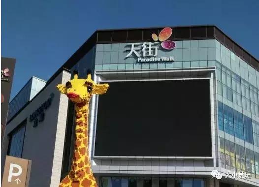 北京市十大遛娃商场,北京十大遛娃胜地