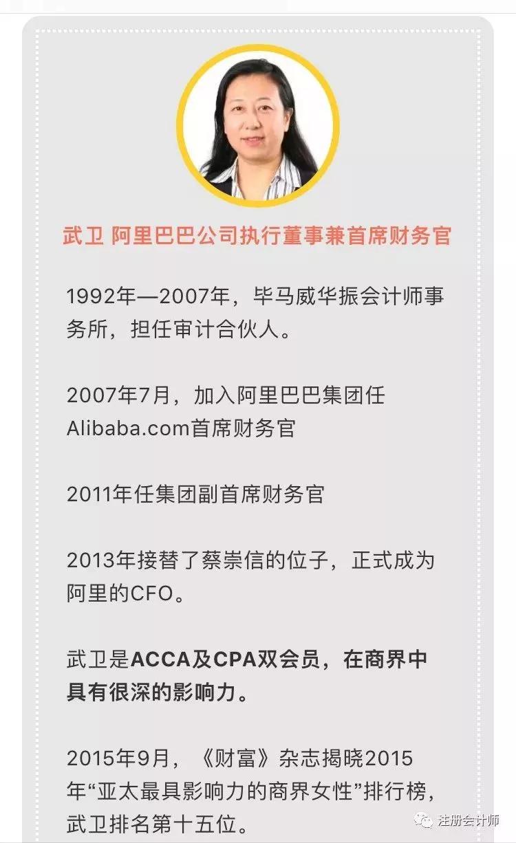 安永有多难进,安永的校园大使都可以入职安永吗