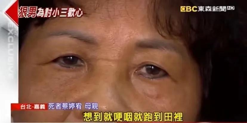 台湾张鹤龄杀妻灭女，伪造密室自杀|冤魂托梦母亲提示真凶？