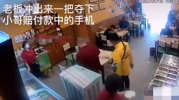 外卖小哥不小心把奶茶打翻后大哭,专送外卖小哥把餐弄洒了怎么处理