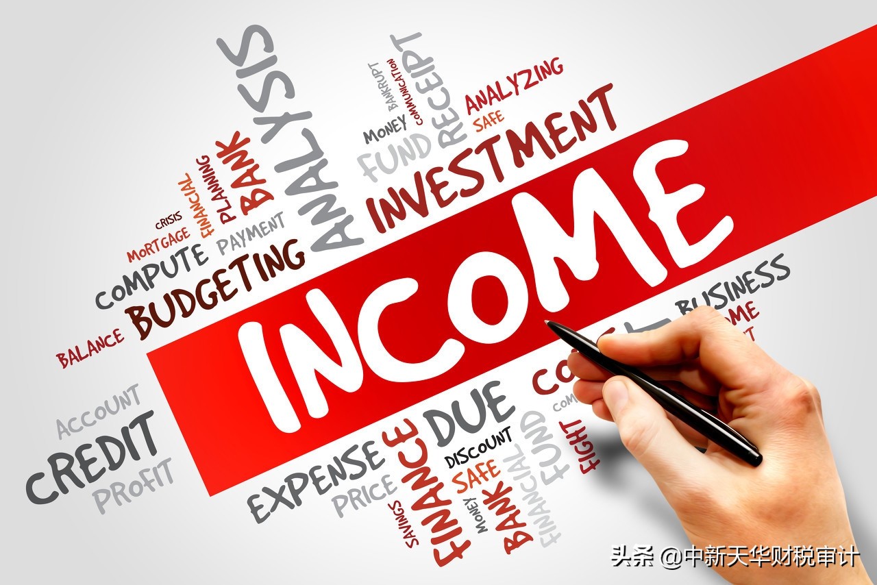 居民个人从国外取得经营所得税率,居民取得境外收入如何申报