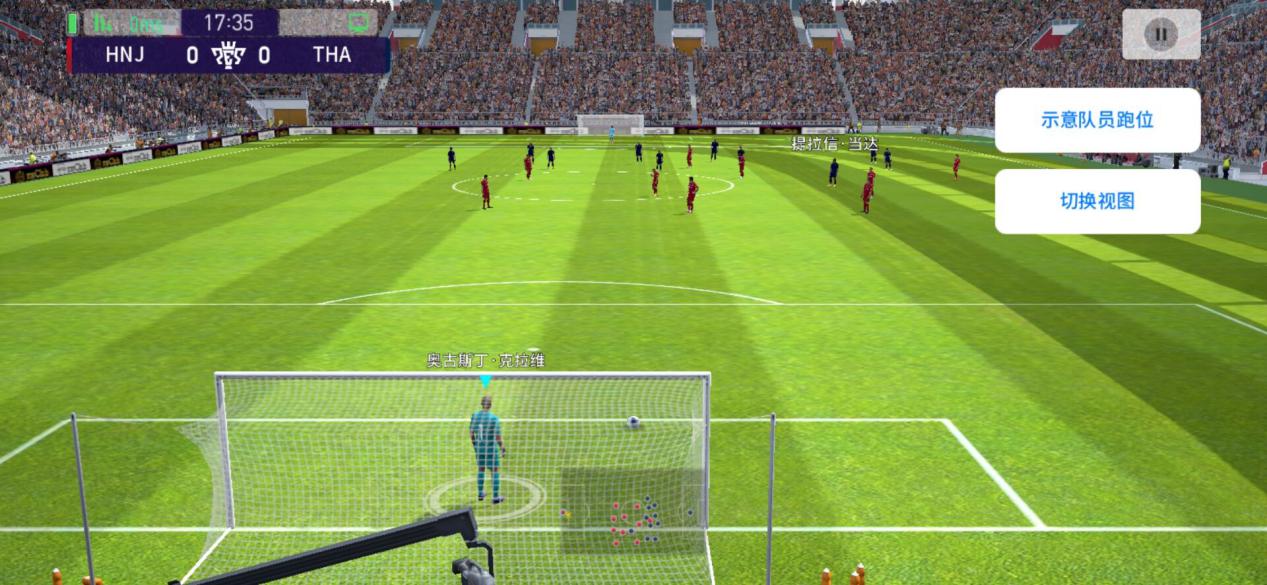 实况足球2021手游帽子戏法,实况足球细节过人