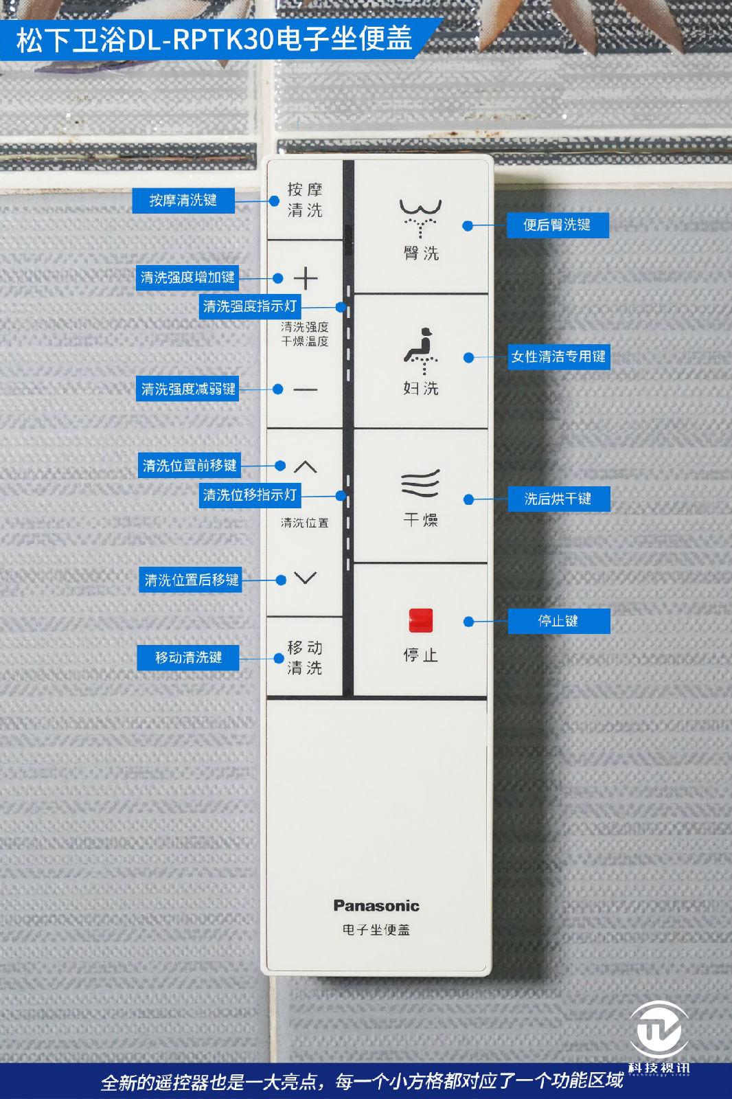 松下k30智能马桶盖怎么样,松下rptk30马桶盖