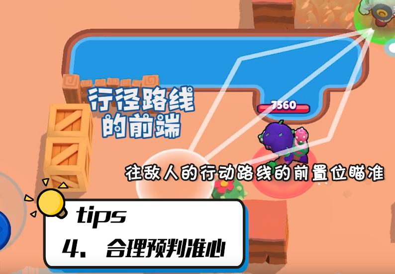 荒野乱斗纳妮大招伤害有多高,荒野乱斗纳妮大招换位技巧