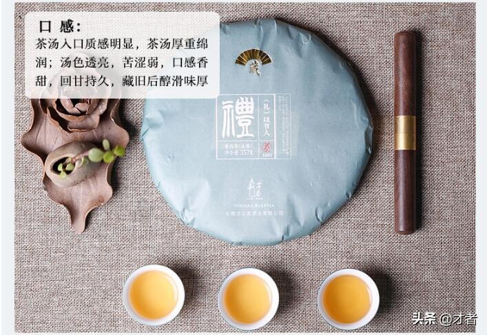 云南普洱生茶茶饼四泡,陈皮普洱茶饼干的正确泡法步骤