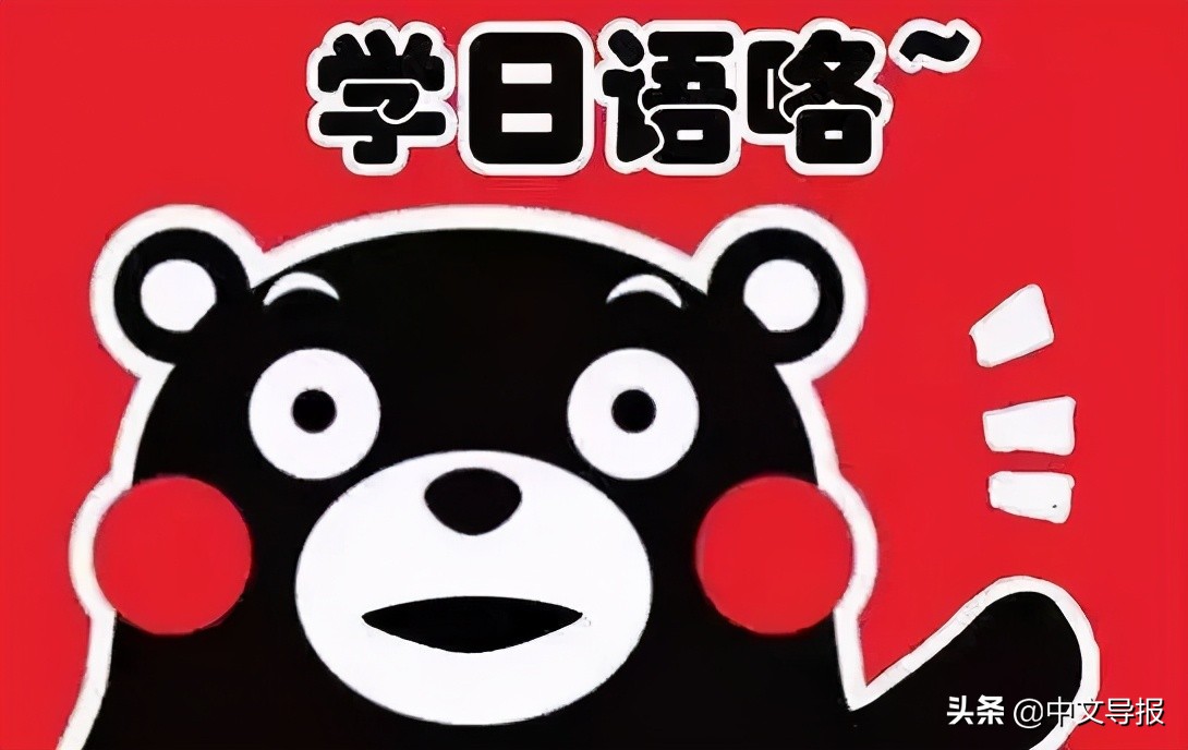 唱日语歌教学,唱日语歌需要学到什么程度