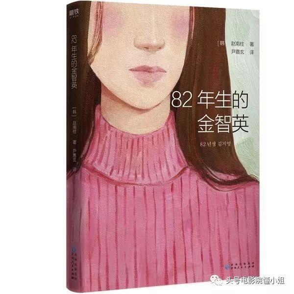 男人打1分,女人打10分!《熔炉》《釜山行》主角新片遭极端评分