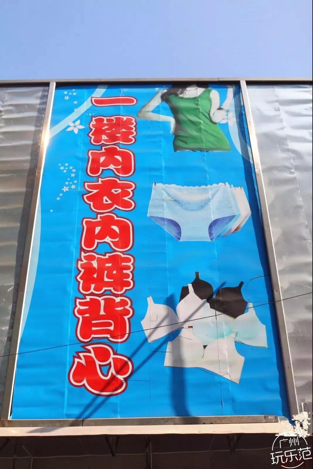 广州沙河服装市场,广州沙河服装批发市场怎么去