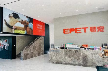 鏄撳疇绉戞妧鍟嗕笟妯″紡,鏄撳疇绉戞妧瀹屾垚铻嶈祫