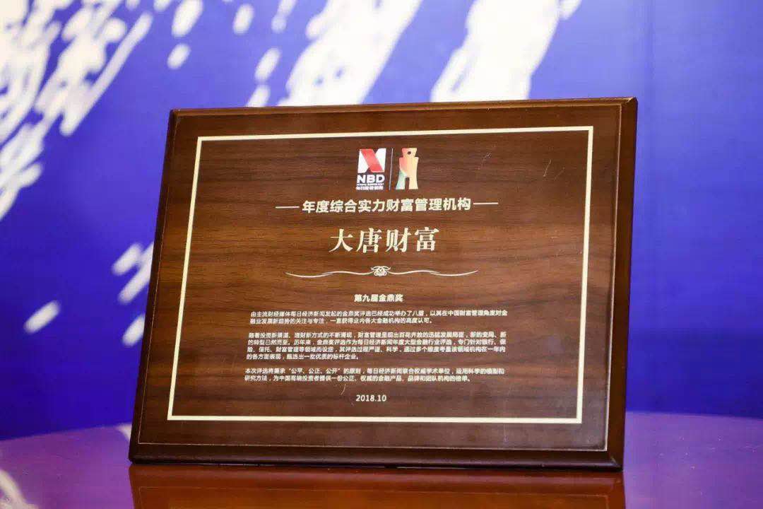 刘楠楠：求变不止，做国内私人银行的开路人|易悦＆艾彼人物访谈