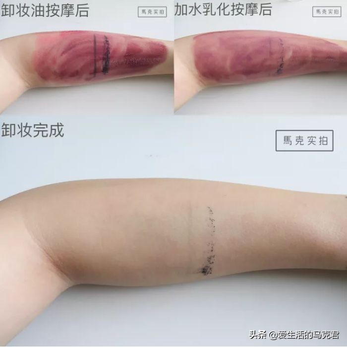 卸妆油新品测评,超便宜卸妆油测评视频