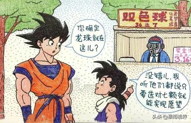 动漫里的黑科技有哪些呢,动漫里最方便的黑科技