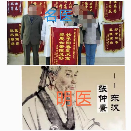 大道至简的中医疗法,最好的治疗是无为而治