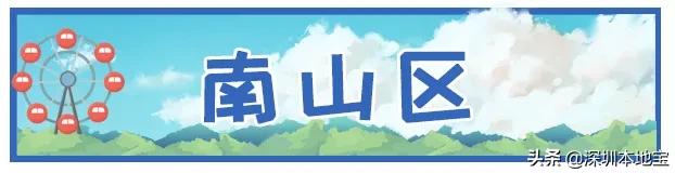 深圳有哪些地方免费景点,深圳都有什么景点免费游玩