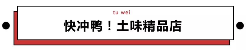 日本潮牌鼻祖,日本最受欢迎的中国潮牌