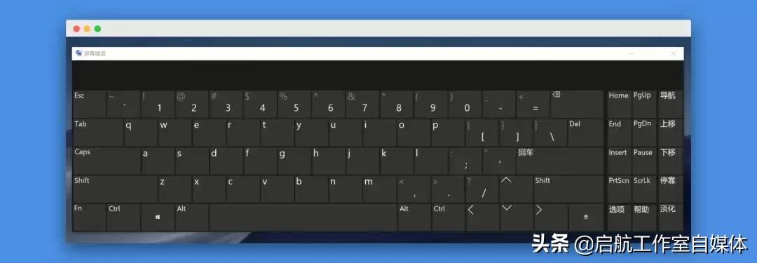 台式电脑win10系统使用技巧,重装系统开始的win10使用技巧