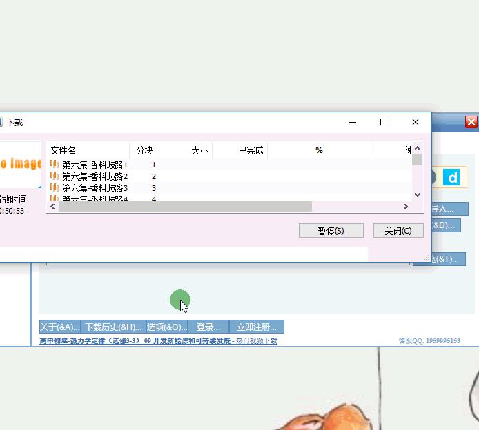 爱奇艺视频4k转化为mp4格式,如何将爱奇艺的视频下到mp4中