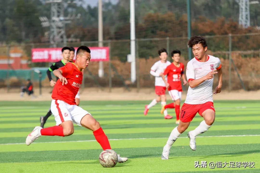 恒大足校冬训杯2024u15赛程,恒大足校u15战胜日本