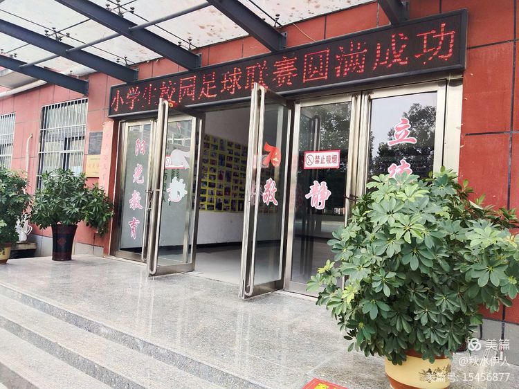 河南方城足球联赛,方城足球联赛时间