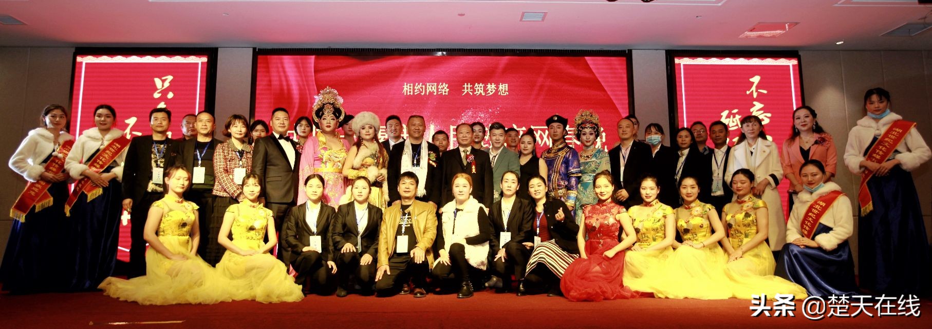 十堰春晚2022年公共频道直播,十堰电视台网络春晚