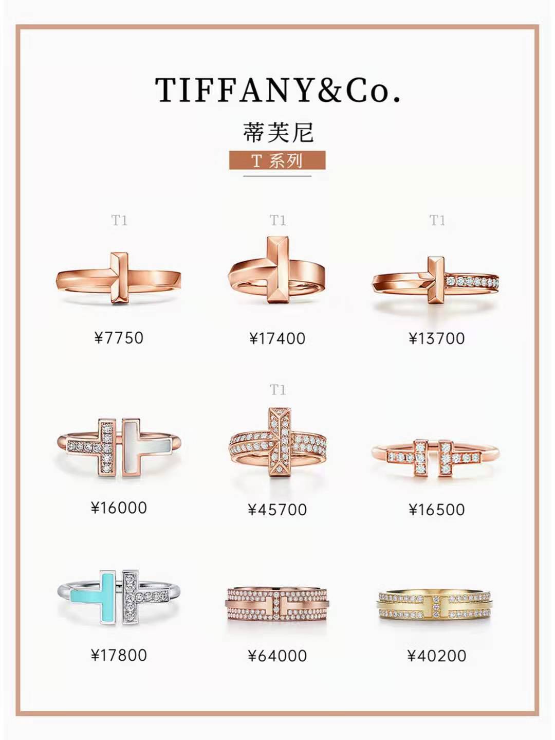 十大必买轻奢戒指可调节,女生第一块入门名表怎么选