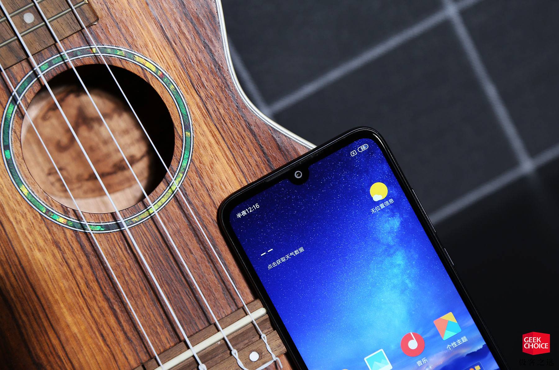 红米redmi7高配值不值得买,红米redmi7支持多少w快充