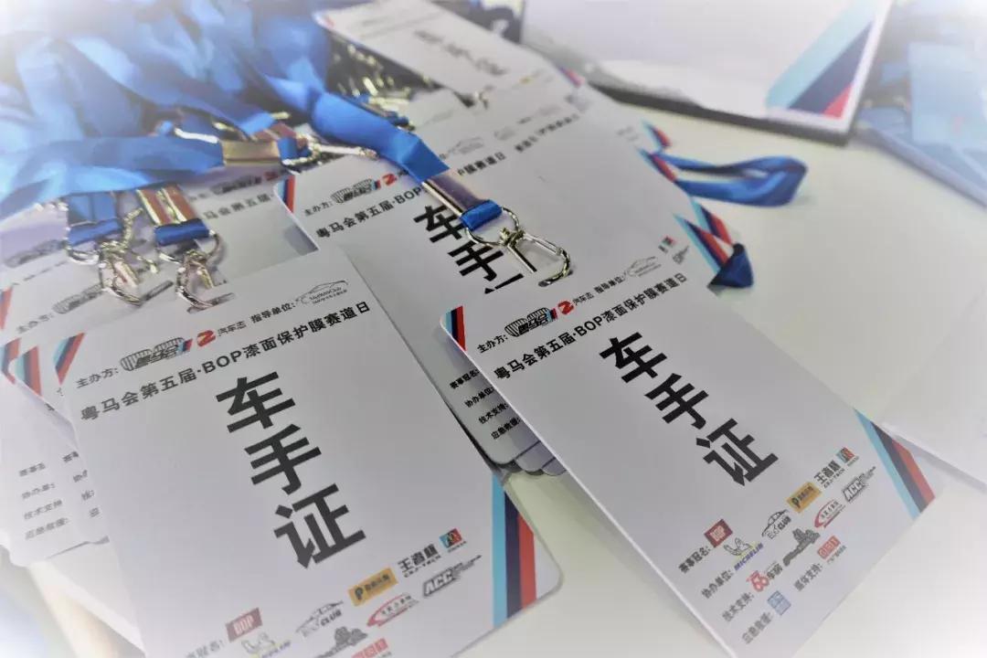 香槟乐购X粤马会|超燃！超劲爆！你就是下一个秋名山车神