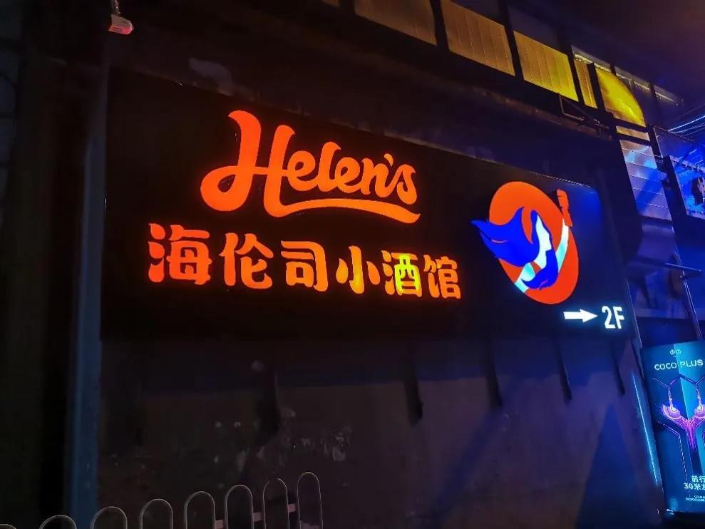 拼多多夜店店铺推荐,拼多多夜店装测评