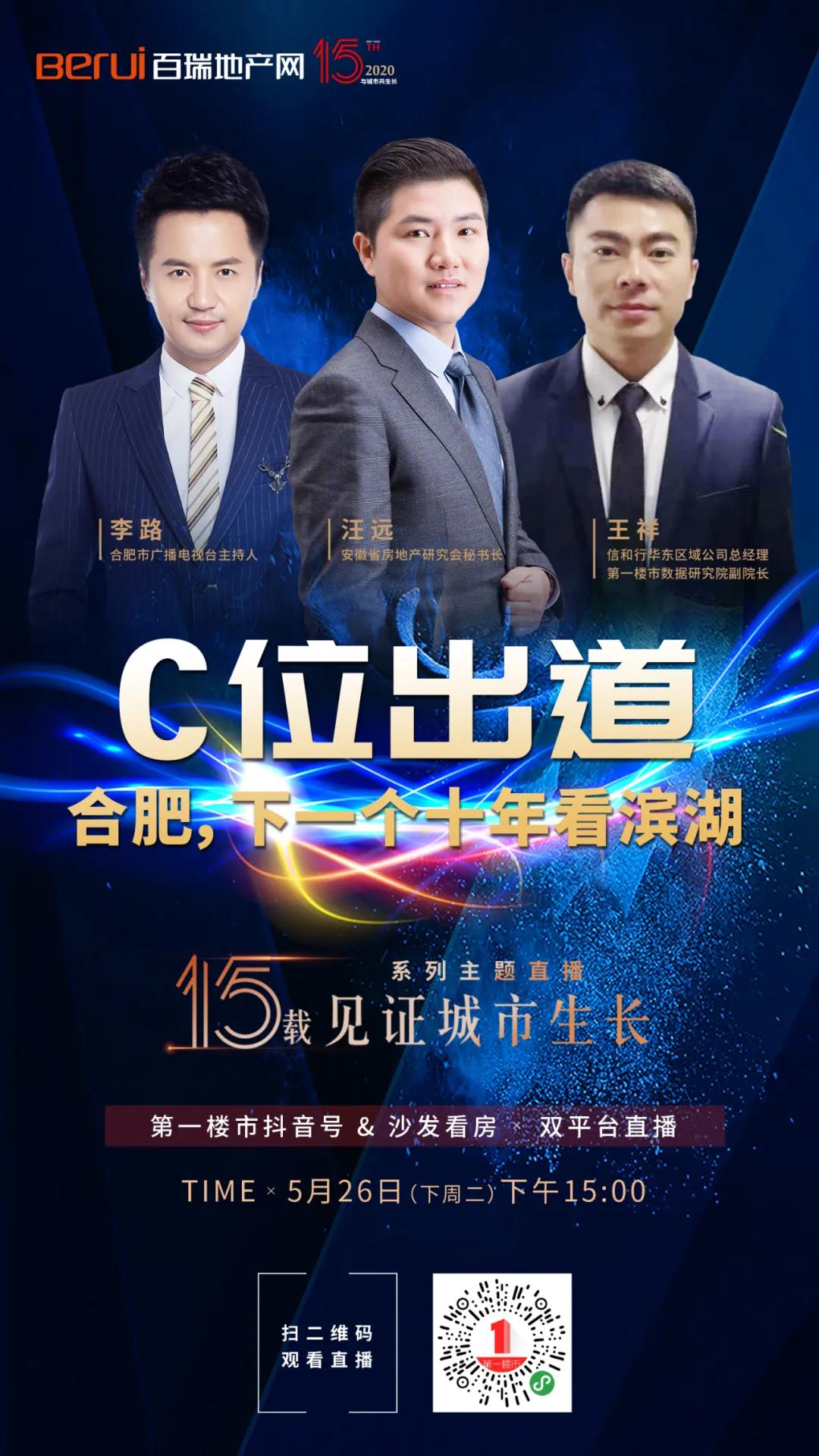 直播c位出道,c位出道最新信息