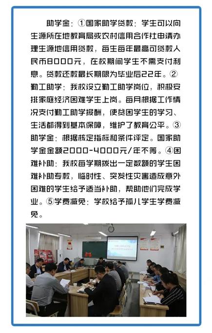 欢迎报考高职学院,安徽工商职业学院推荐