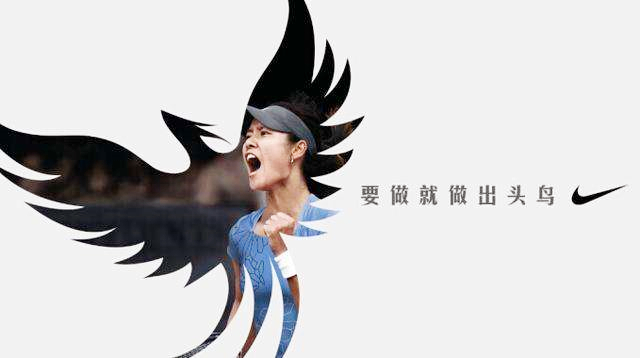 力帆科举般开科取士，“八分人才，九分使用，十分待遇”被质疑