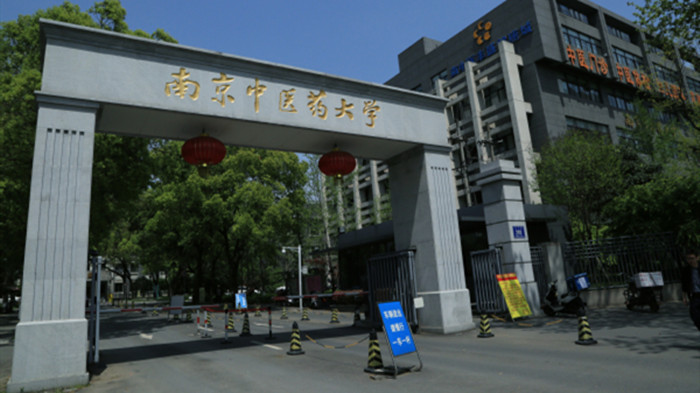 江苏医药全国排名,江苏医药类学校排名前十