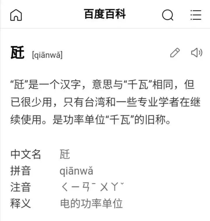 春晚涉及到的高考考点是真的吗,央视春晚涉及的高考知识点