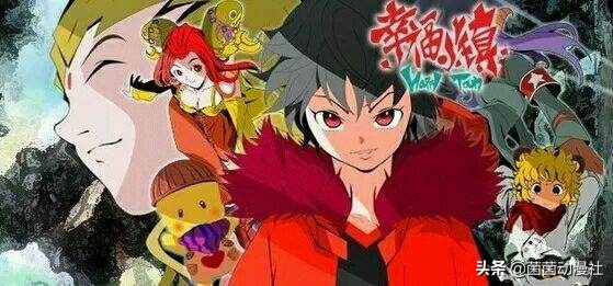 国漫有妖气,有妖气国漫新时代的开创者